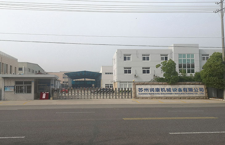 万彩网文化