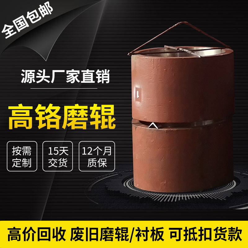 【万彩网】辊皮生产厂家与您分享：双金属复合冲击板