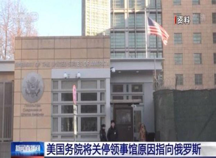 关闭领事馆、驱逐外交官，美俄外交战又”杠上了！ 【万彩网】辊皮厂家对此看法 